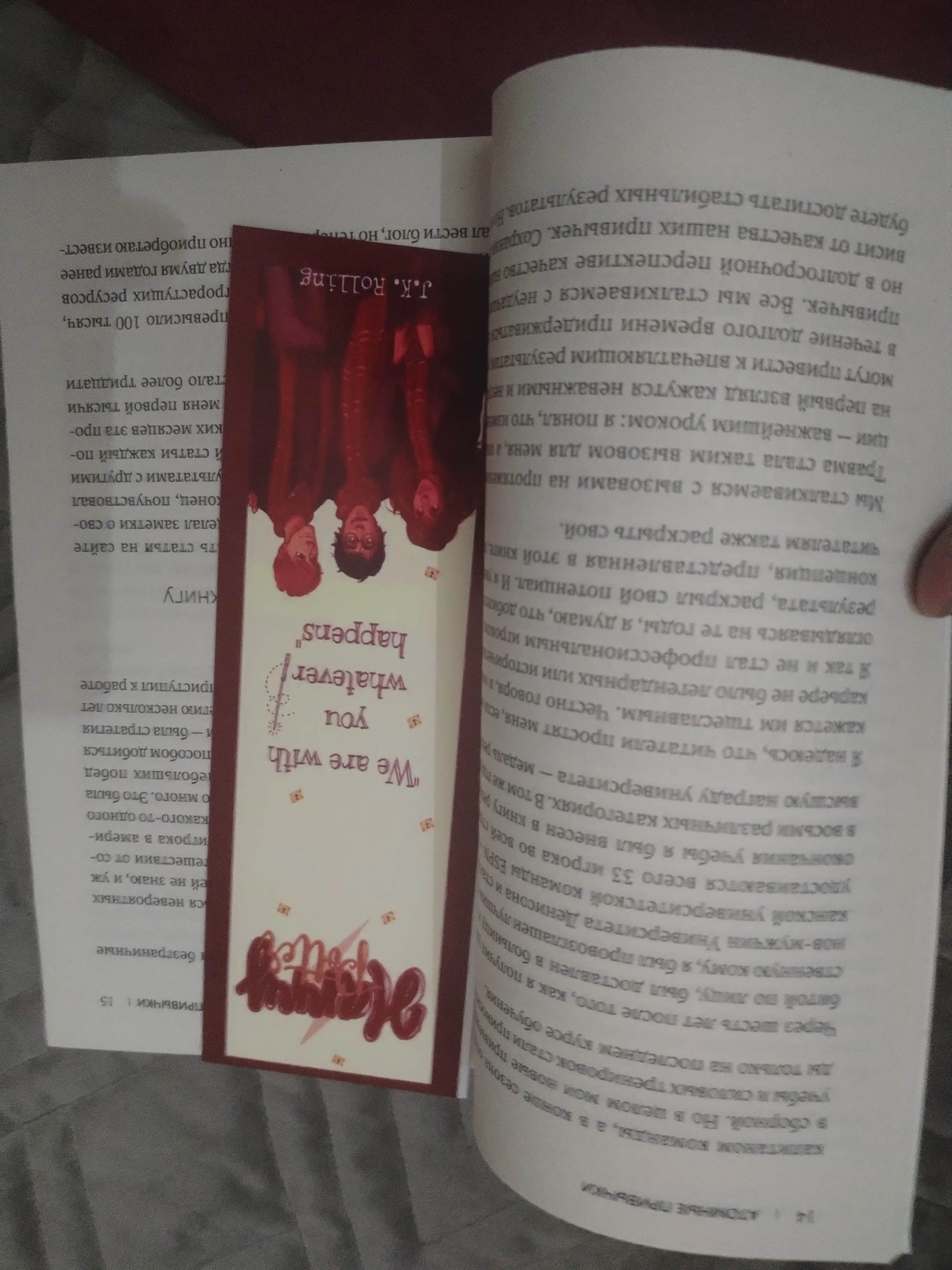 Атомные привычки Джеймс Клир