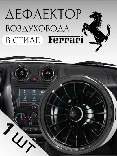 Воздушный дефлектор в стиле MERS для Nexia 3 и Spark Matiz, белый, черный, 1 шт — AVTOUP-DEFLEKTOR-ЧЕРН