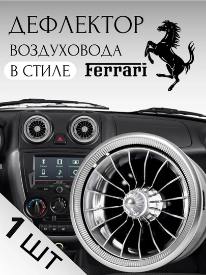 Воздушный дефлектор в стиле MERS для Nexia 3 и Spark Matiz, белый, черный, 1 шт — AVTOUP-DEFLEKTOR-КРЕМОВ
