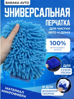 Лазурный