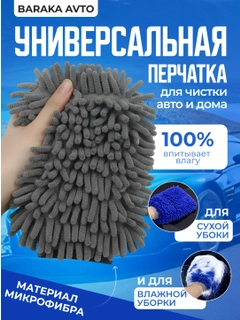 Тёмно-серый