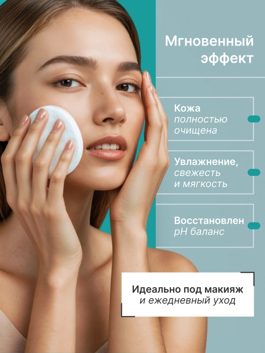 Увлажняющий тоник с гиалуроновой кислотой и алоэ, Touch For You, 200 мл