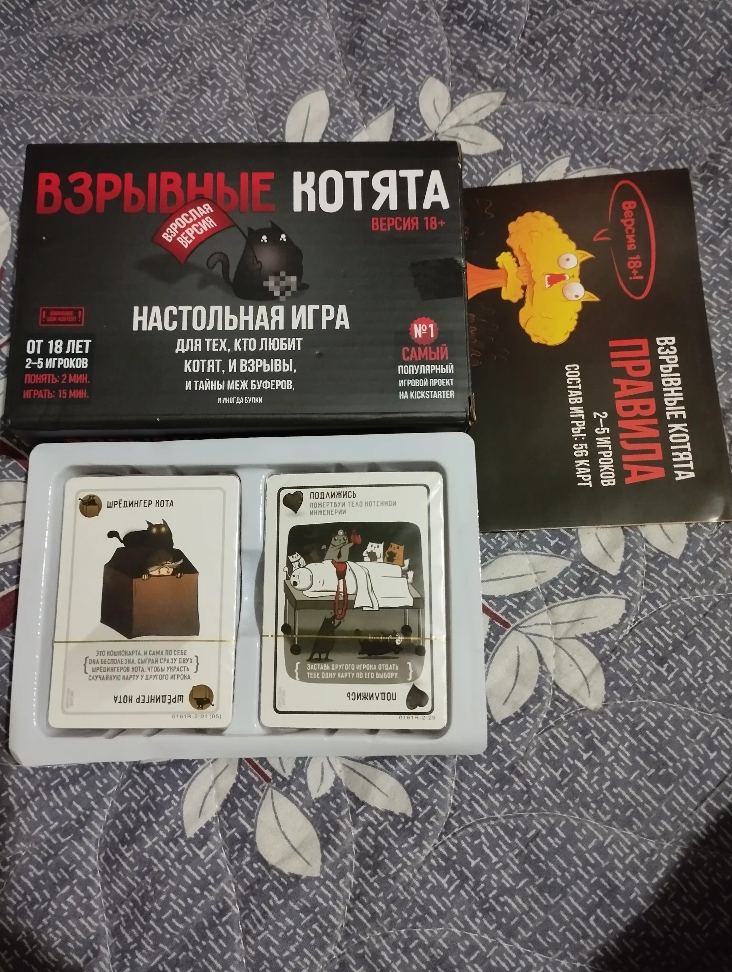 «Взрывные котята» karta o‘yini, kattalar versiyasi 18+, 2–5 o‘yinchi