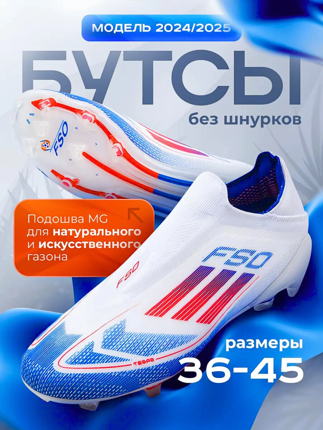 Butsi Partner Professional butsi va sarakanoshka F50, ipsiz va ipli chempionlar ...
