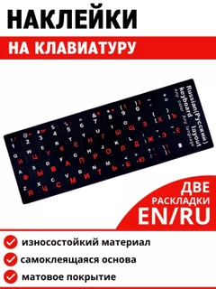 Алый
