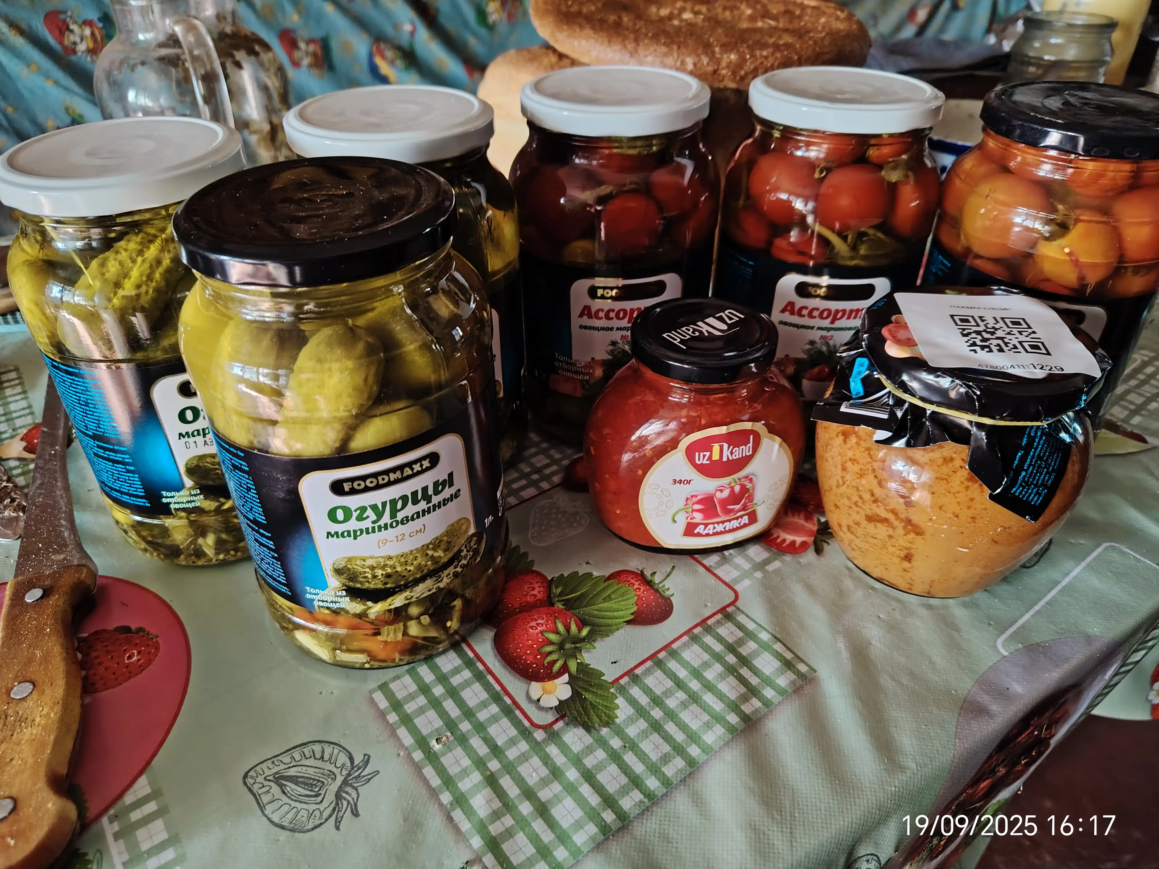 Томаты Черри, маринованные, стеклобанки по 1 л