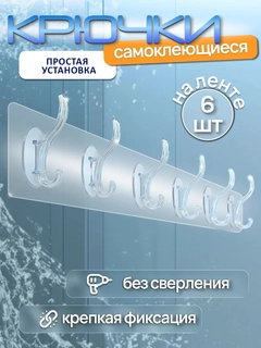 Прозрачный