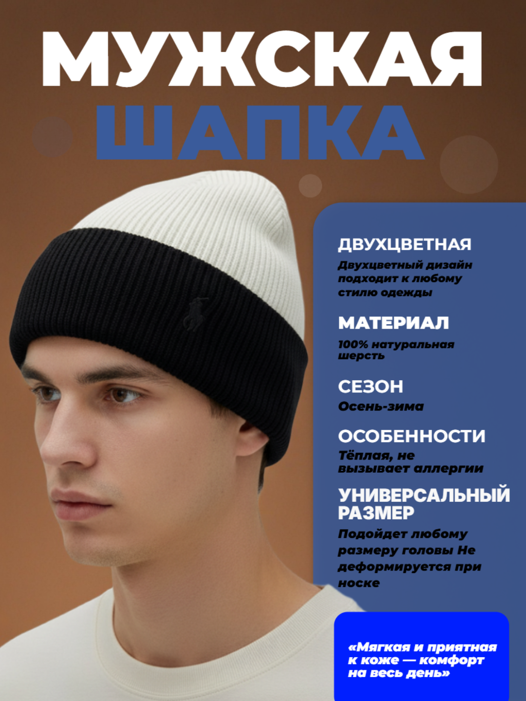 Мужская шапка, кепка, универсальная, зимний головной убор
