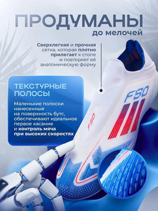 Профессиональные бутсы и сороконожки F50, выбор чемпионов без ниток и с нитками, 35-45