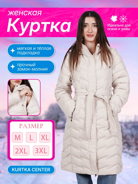 Ayollar va qizlar uchun kapyushonli va yechiladigan yengli qishki momiq