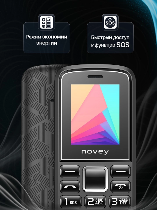 Tugmali telefon NOVEY 102 PLUS