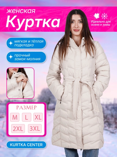 Пуховик зимний с капюшоном и съемными рукавами, для женщин и девушек - 