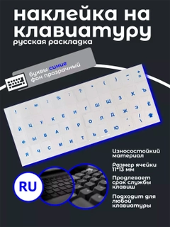 Синий