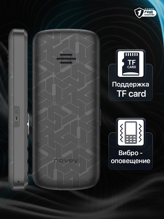 Tugmali telefon NOVEY 102 PLUS