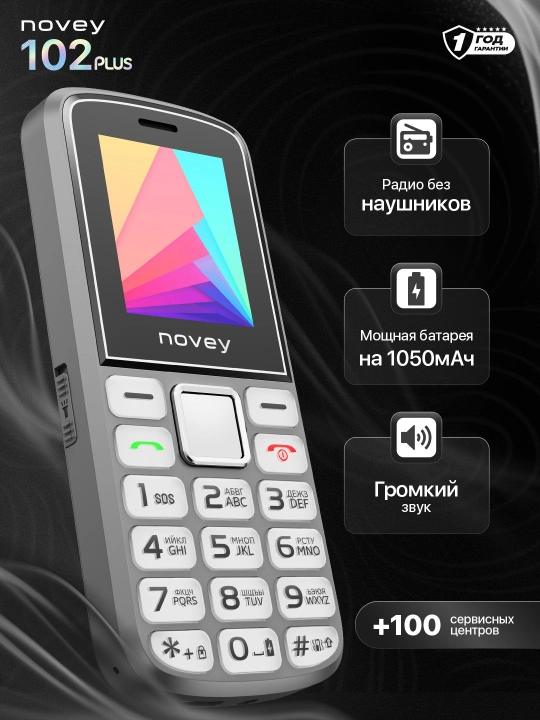 Tugmali telefon NOVEY 102 PLUS