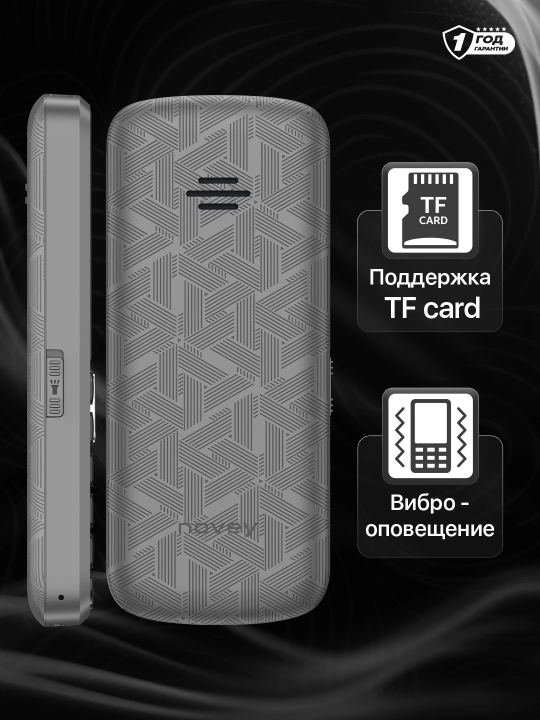 Tugmali telefon NOVEY 102 PLUS