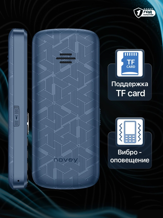 Tugmali telefon NOVEY 102 PLUS