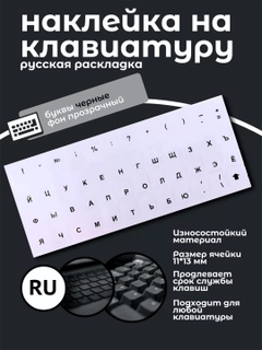 Черный
