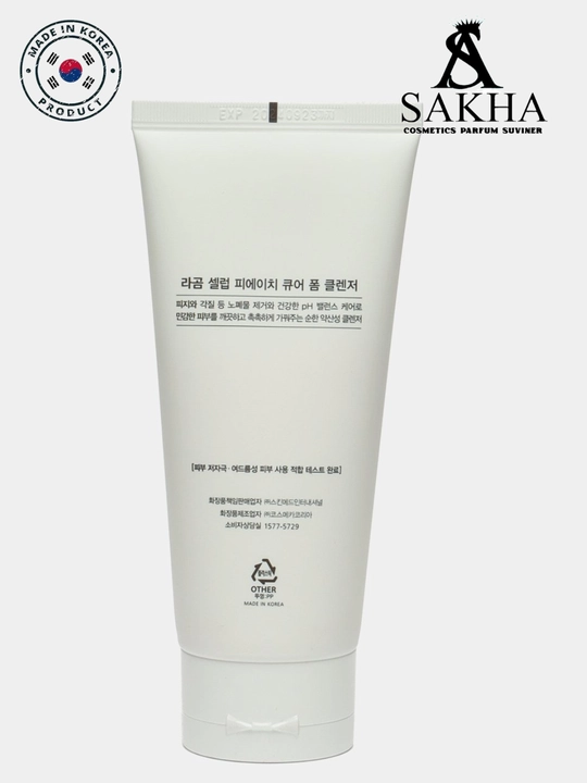 Lagom Cellup pH Cure Foam Cleanser - натуральная балансирующая очищающая пенка для лица