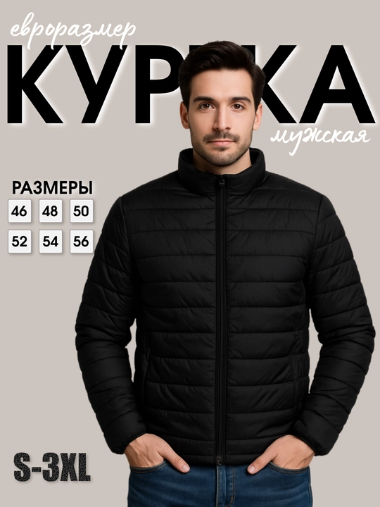 Erkaklar kurtkasi, bahor, qavilgan, S-3XL, tik yoqali, yevro o‘lchamli - 
