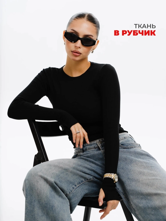 Женский базовый лонгслив с длинным рукавом Saraah,s