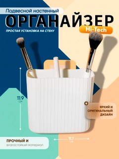 Белый