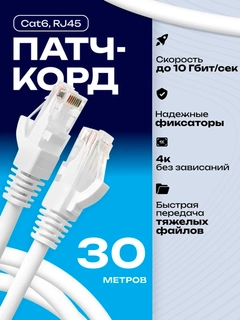 Белый