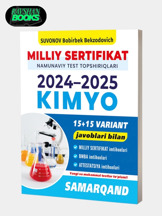 Миллий сертификат 2024-2025 Кимё, Самарк'анд, Тестлар то'плами - 