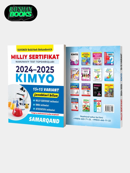 Миллий сертификат 2024-2025 Кимё, Самарк'анд, Тестлар то'плами