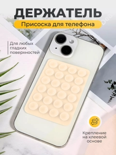 Бежевый