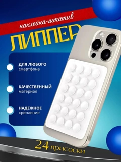 Белый