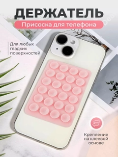 Конфетный