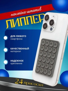 Серый