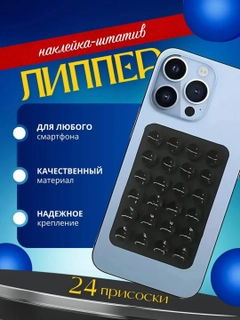 Черный