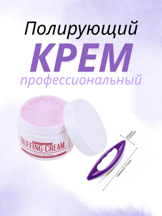 Набор для японского маникюра — профессиональный уход за ногтями