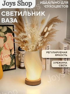 Слоновая кость
