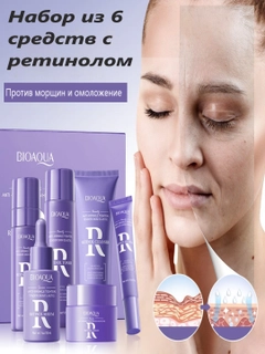 Аметистовый
