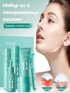 Бирюзовый