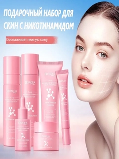 Розовый
