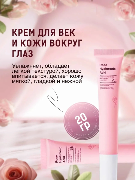 Подарочный набор косметики, с гиалуриновой кислотой для омоложения кожи BIOAQUA