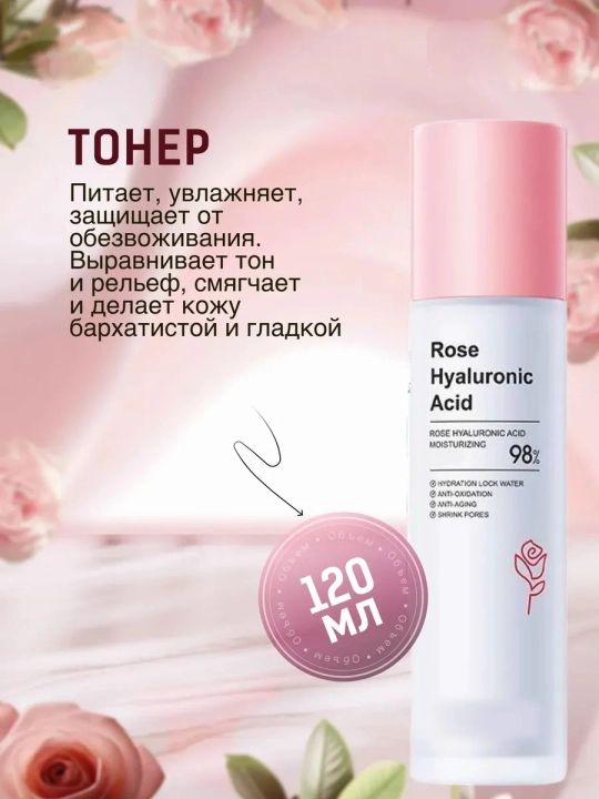 Подарочный набор косметики, с гиалуриновой кислотой для омоложения кожи BIOAQUA
