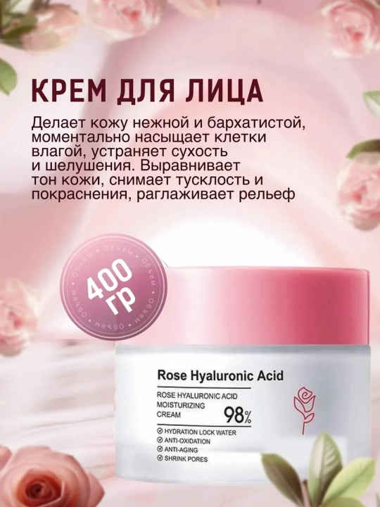 Подарочный набор косметики, с гиалуриновой кислотой для омоложения кожи BIOAQUA