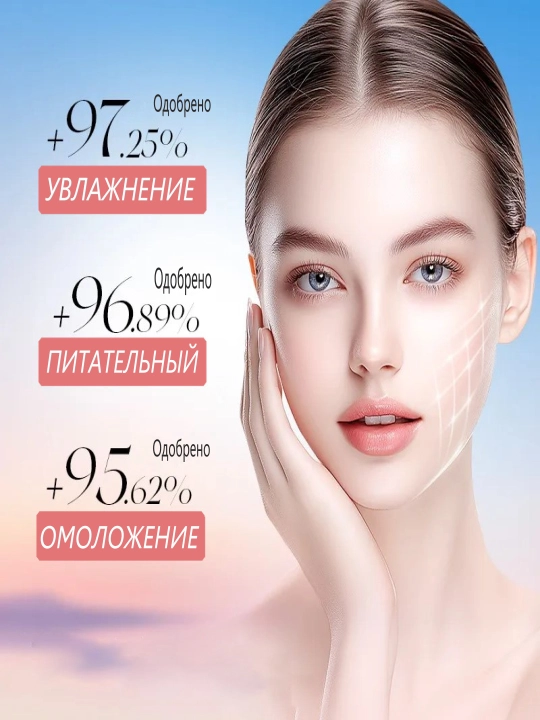 Подарочный набор косметики, с гиалуриновой кислотой для омоложения кожи BIOAQUA