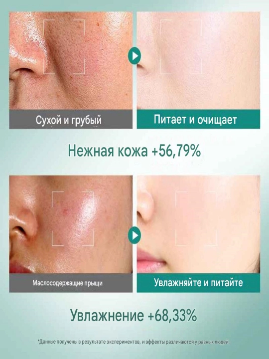 Подарочный набор косметики, с гиалуриновой кислотой для омоложения кожи BIOAQUA