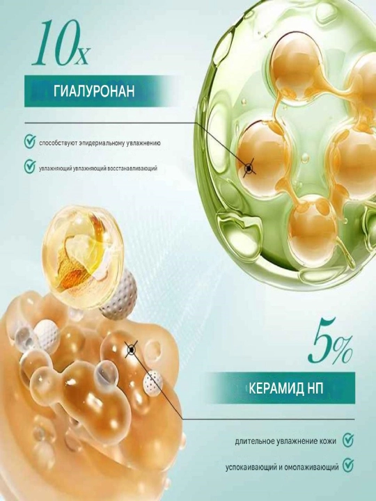 Подарочный набор косметики, с гиалуриновой кислотой для омоложения кожи BIOAQUA