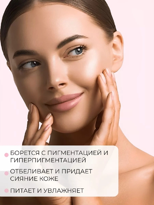 Подарочный набор косметики, с гиалуриновой кислотой для омоложения кожи BIOAQUA