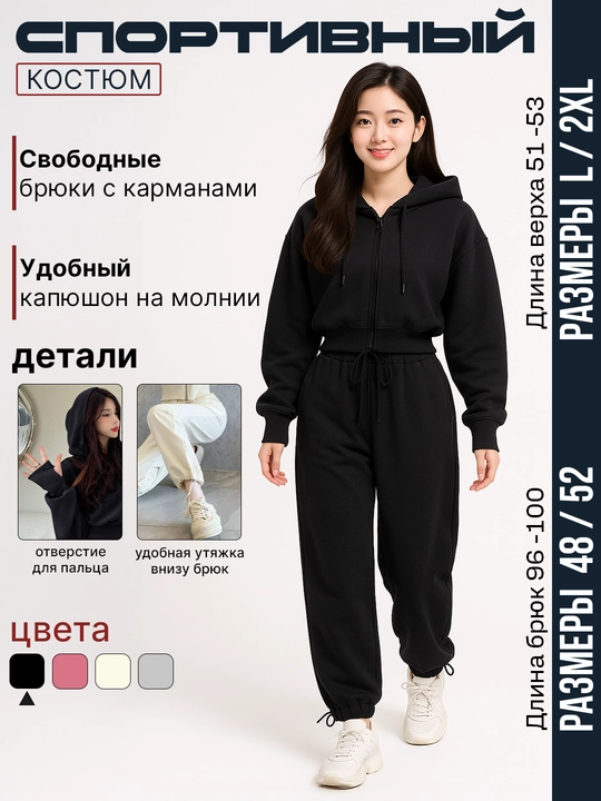 Женская двойка