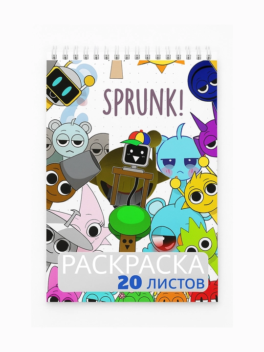 Rang berish kitobi A6, 2 dona, Labubu va Balerina Kapuchinо, 20 bet, bolalar uchun