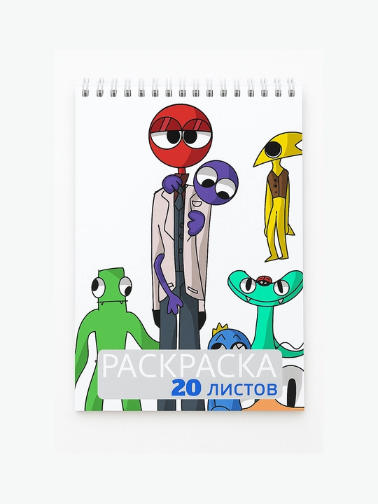 Rang berish kitobi A6, 2 dona, Labubu va Balerina Kapuchinо, 20 bet, bolalar uchun