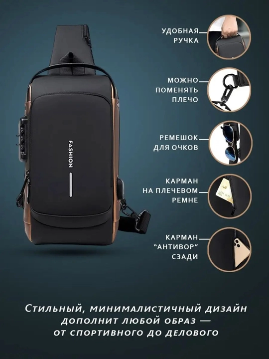 Erkaklar sumkasi, barsetka, bananka, qulfli va USB zaryadlovchi bilan, yelkama